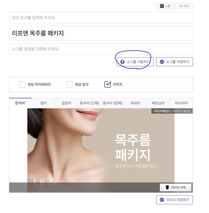 테스트 :: 医院紹介