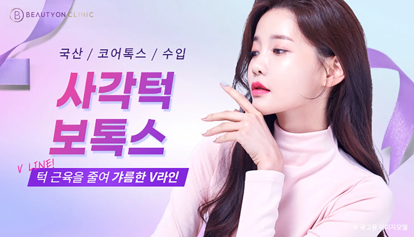 테스트 :: 🖤올인원 레이저 패키지🖤